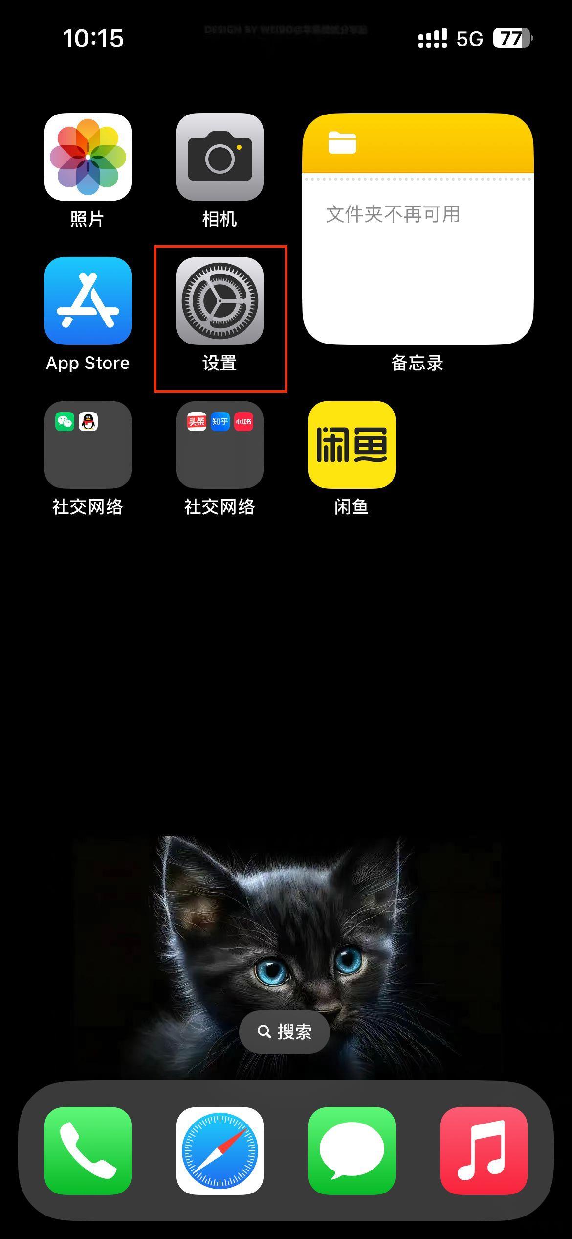 appstore打不开怎么下载软件(苹果商店一直登录不上去怎么办)