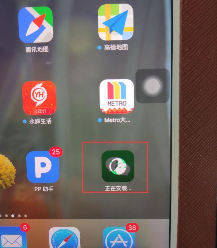 ipad怎么下载不了微信(在appstore里搜不到微信怎么解决)