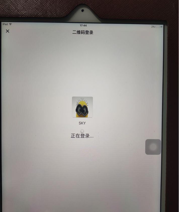 ipad怎么下载不了微信(在appstore里搜不到微信怎么解决)