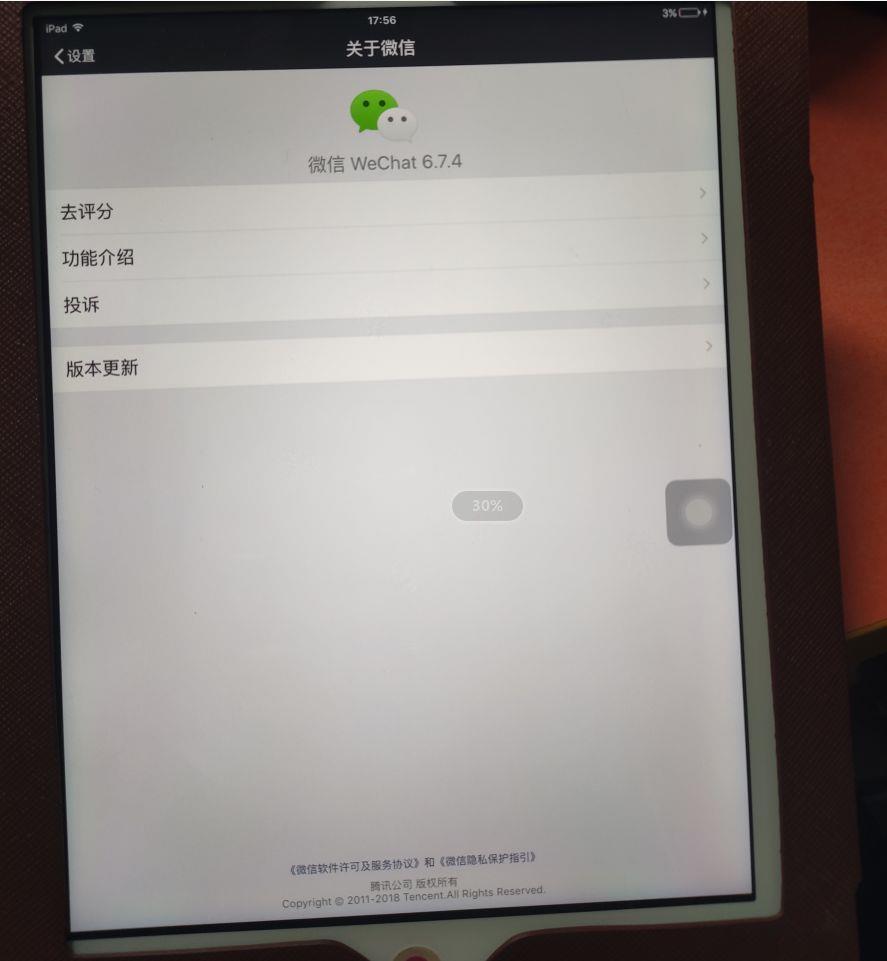 在appstore里搜不到微信怎么解决 ipad怎么下载不了微信