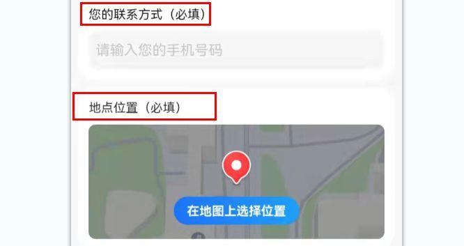 qq地图怎么添加自己的店铺(腾讯地图怎么添加地点)