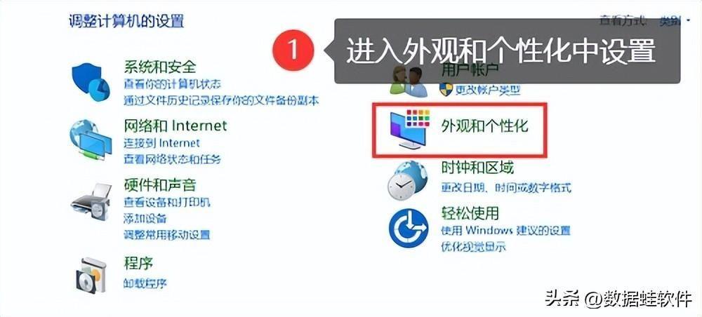 win10桌面显示我的电脑的方法(电脑桌面此电脑图标怎么调出来)