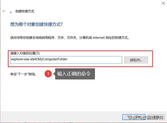 win10桌面显示我的电脑的方法(电脑桌面此电脑图标怎么调出来)