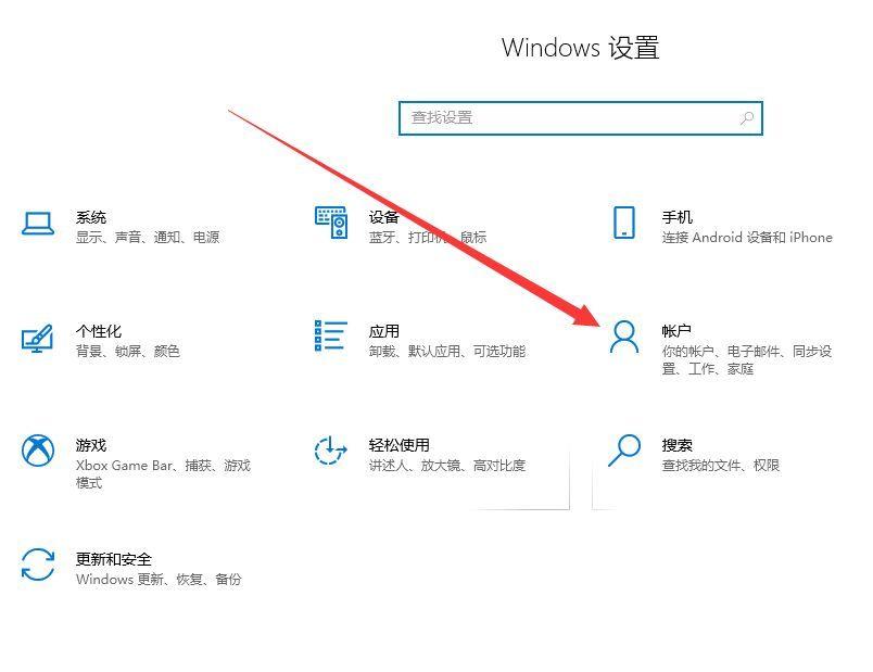 怎样设置电脑锁屏密码(win10在哪里设置自动锁屏)