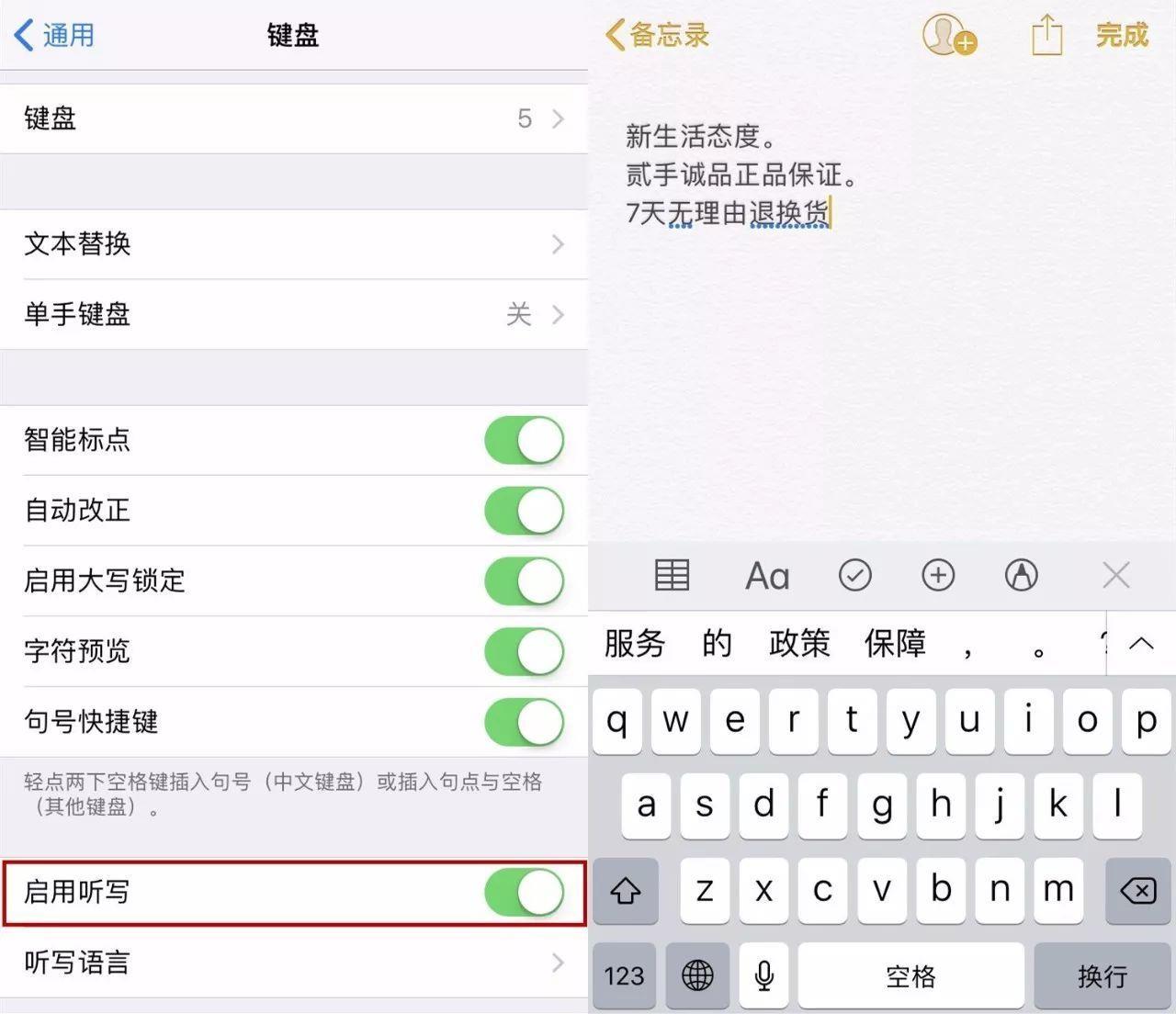 手机半角字符怎么输入(iphone怎么输入半角)