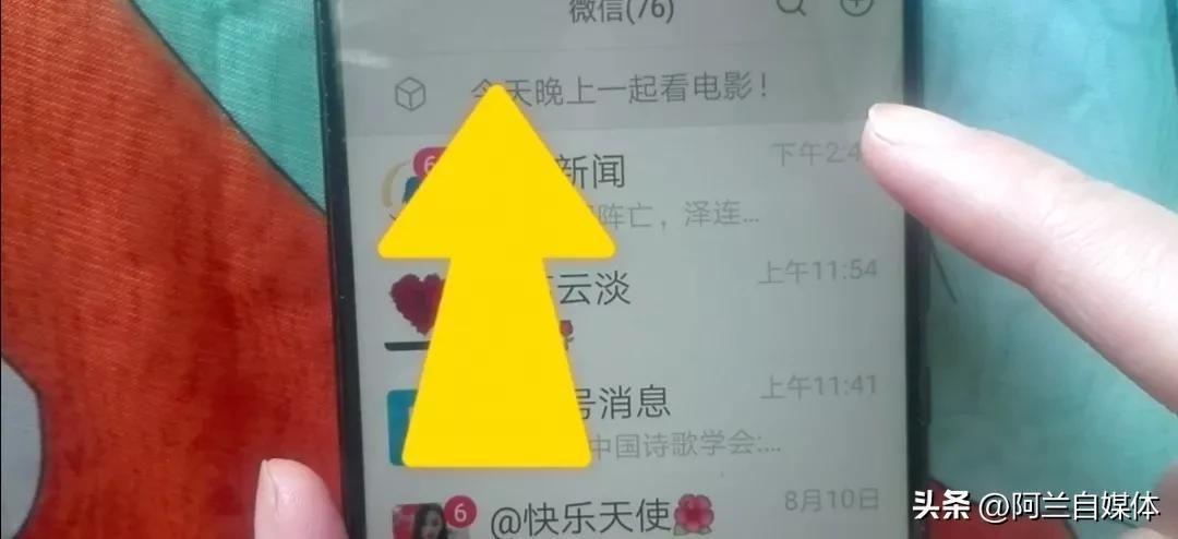 手机闹钟提醒怎么设置提醒内容(如何让闹钟提醒我办什么事)