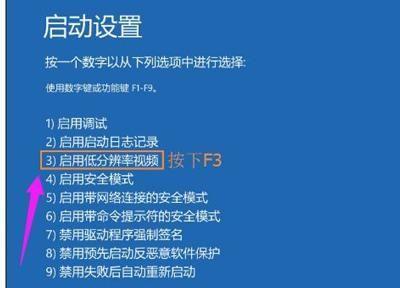 win10输入不支持黑屏怎么办 显示器输入不支持漂浮怎么去掉