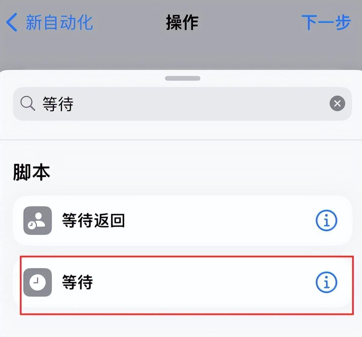 苹果手机广告怎么彻底关闭(苹果去除app内置小广告的方法)