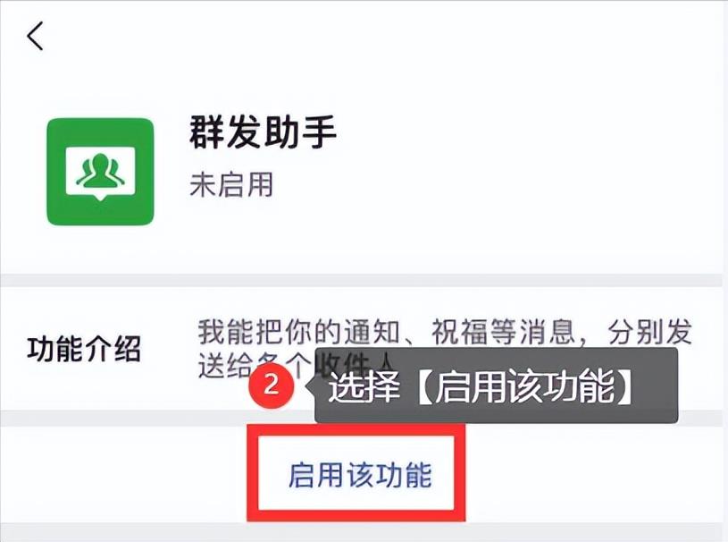 微信群发怎么发给所有人 关于微信自动群发软件