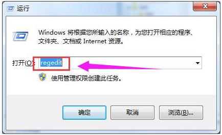 win11系统经常出现脚本错误(电脑显示无法找到脚本文件)