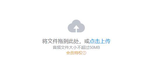 mp3剪切器怎么使用 剪切音频的免费软件