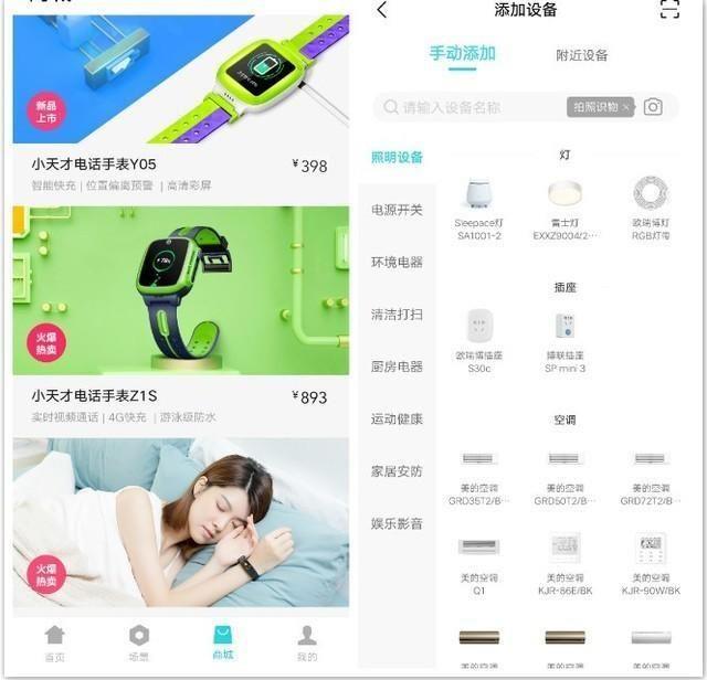 vivo手机助手软件下载及使用教程(vivo手机助手怎么用)