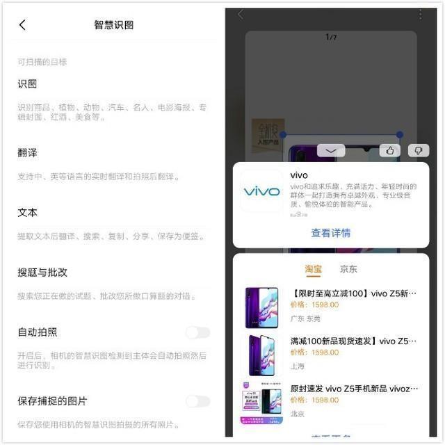 vivo手机助手怎么用 vivo手机助手软件下载及使用教程