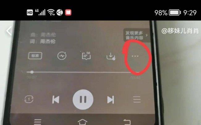 诺基亚e63怎么用手机下载歌曲(手机免费下载音乐的方法讲解)
