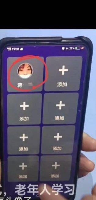 cool1手机怎么设置老人模式(教你正确设置老人模式)