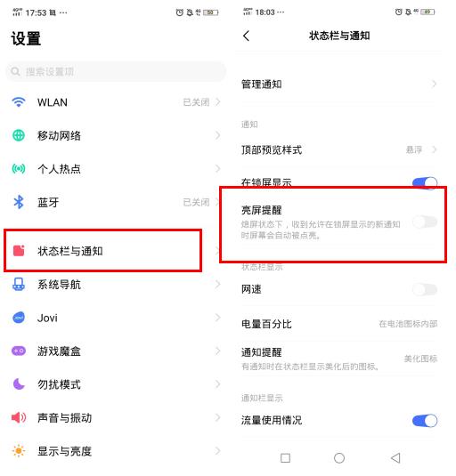 vivoiqoo手机耗电快怎么解决(iqoo省电设置技巧)