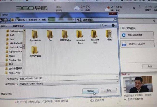 怎么安装电脑win10系统(正版windows10安装步骤)