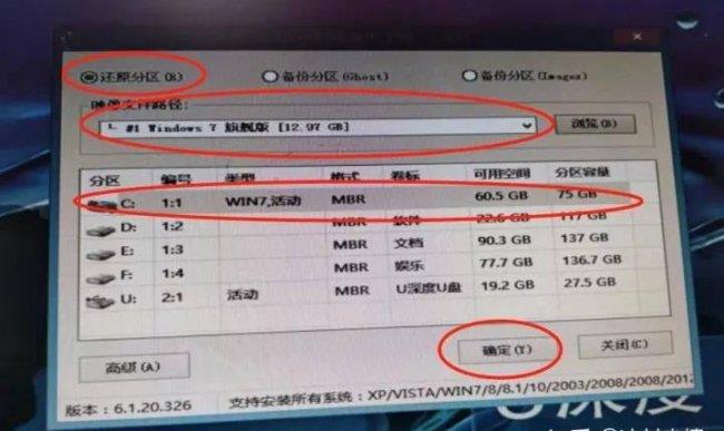 怎么安装电脑win10系统(正版windows10安装步骤)