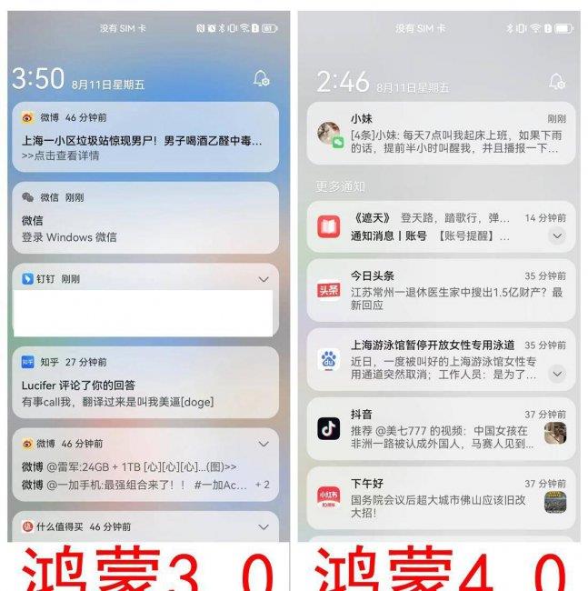 华为怎么升级鸿蒙系统(华为怎么升级鸿蒙系统)