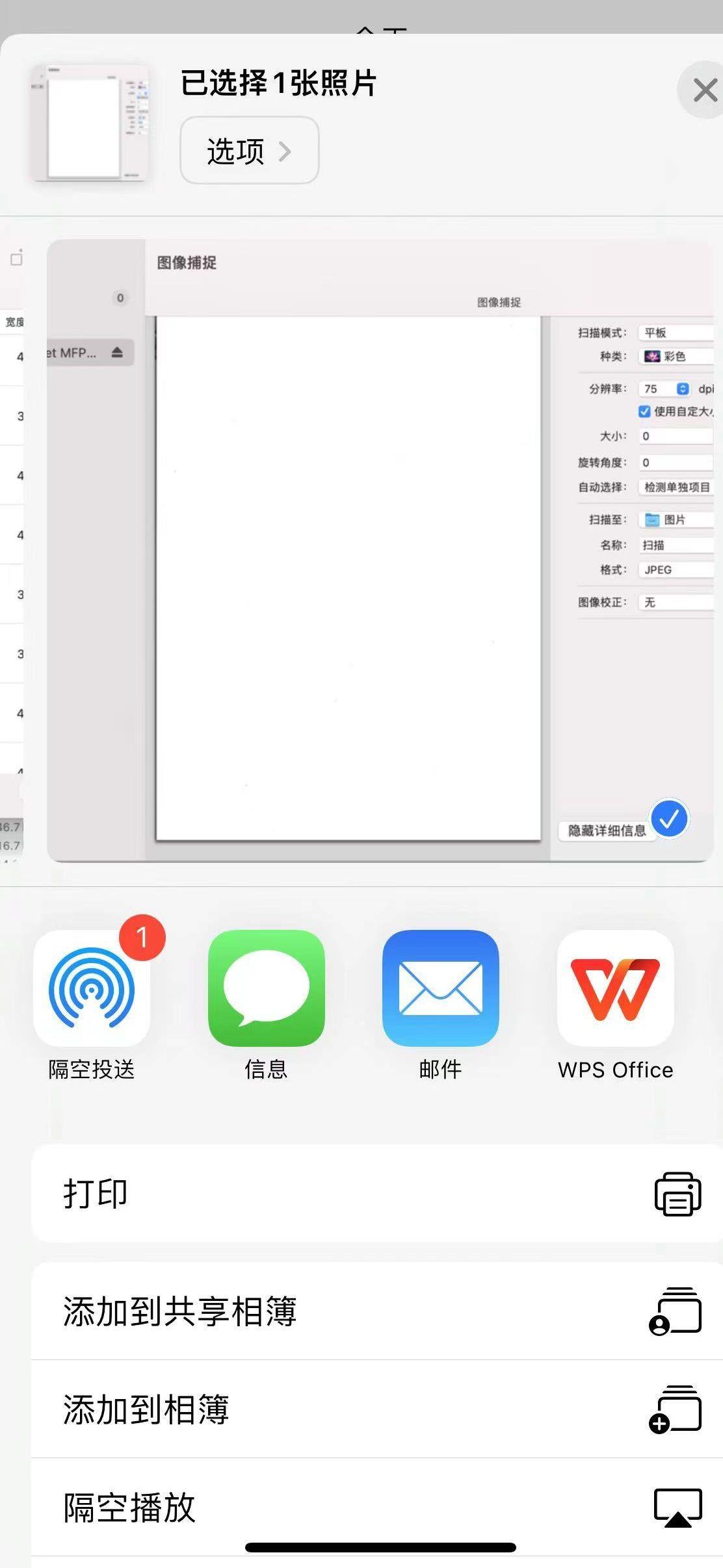 ipad如何连接电脑传输文件(苹果平板usb连接电脑的方法)