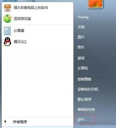 怎么查询电脑详细配置参数(win7怎么看显卡配置信息)