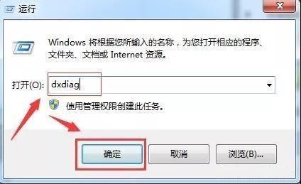 怎么查询电脑详细配置参数(win7怎么看显卡配置信息)