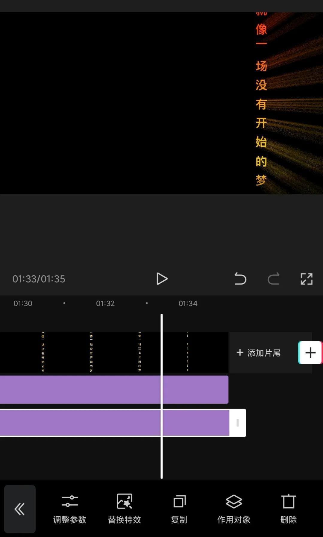 闪光字体怎么在线制作(微信炫彩发光字制作生成器)