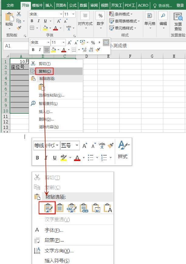 苹果手机docx文件怎样打开(怎样把docx转换成excel)