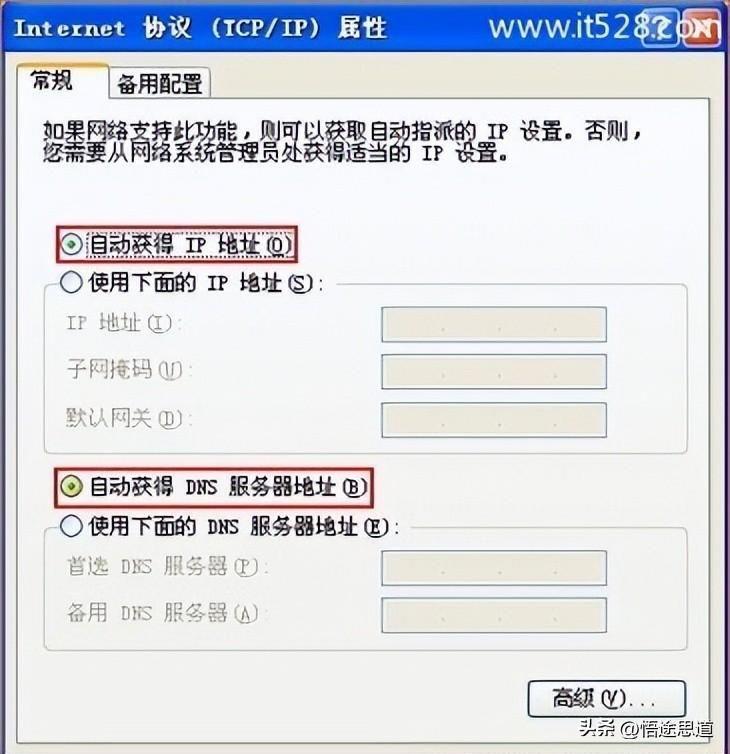 网络用户名怎么填写( 电脑联网的用户名是什么)