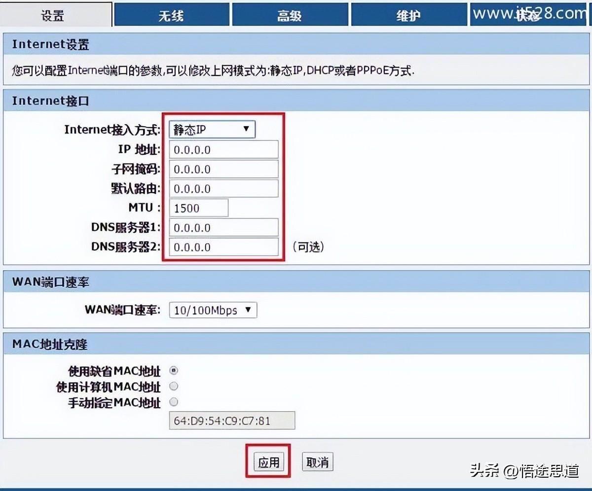 网络用户名怎么填写( 电脑联网的用户名是什么)