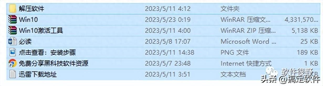 如何重做win10系统(新手一键重装电脑系统教程)