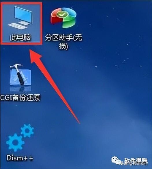 如何重做win10系统(新手一键重装电脑系统教程)