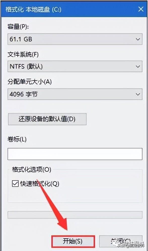 如何重做win10系统(新手一键重装电脑系统教程)