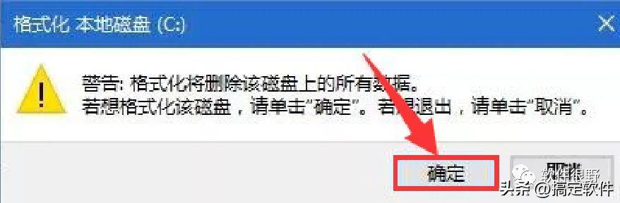 如何重做win10系统(新手一键重装电脑系统教程)