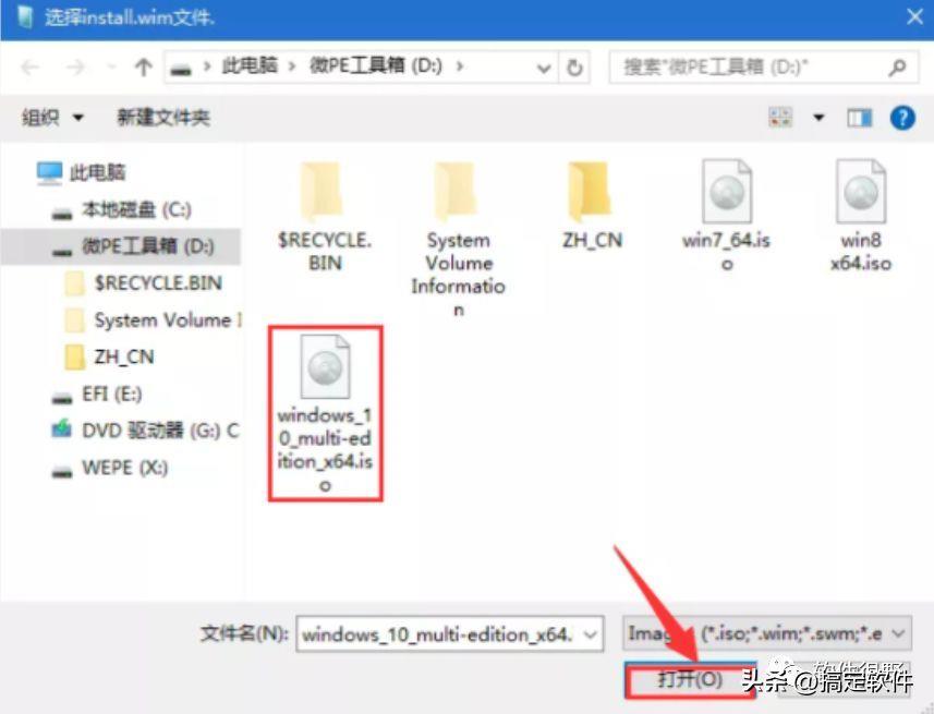 如何重做win10系统(新手一键重装电脑系统教程)