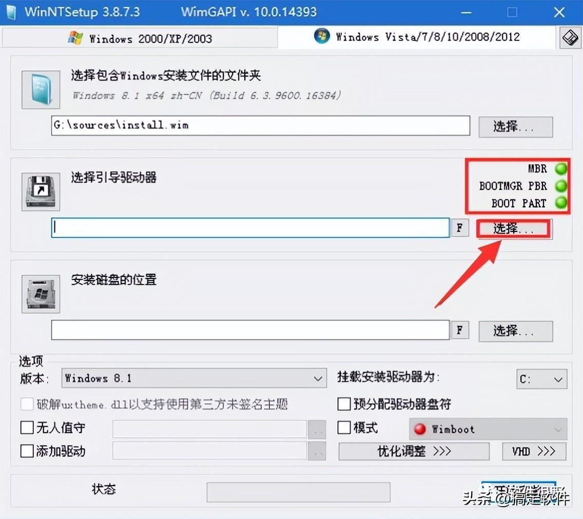 如何重做win10系统(新手一键重装电脑系统教程)