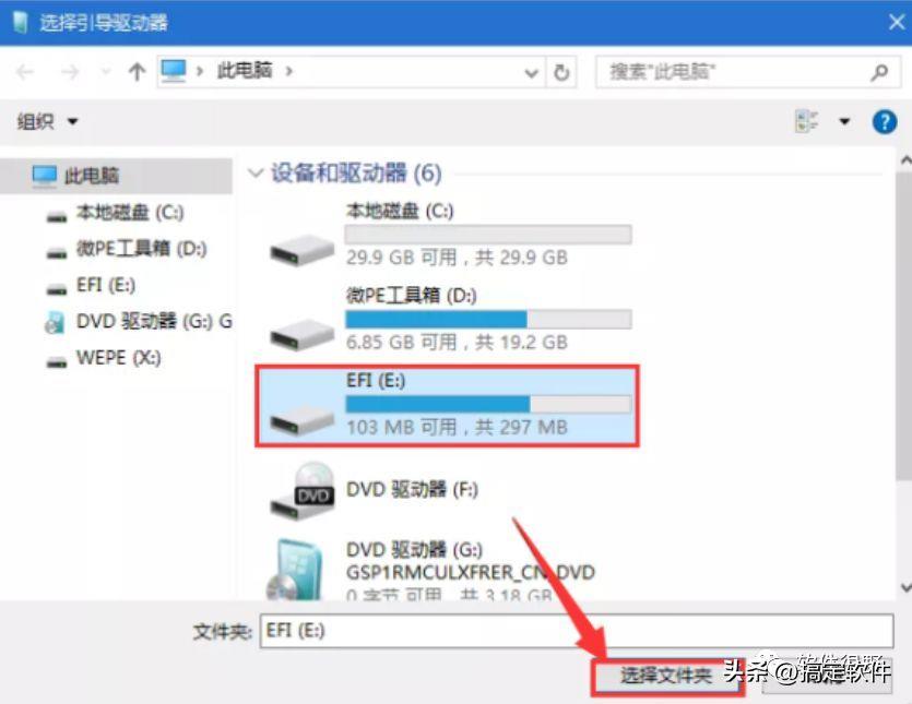 如何重做win10系统(新手一键重装电脑系统教程)