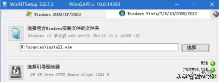 如何重做win10系统(新手一键重装电脑系统教程)