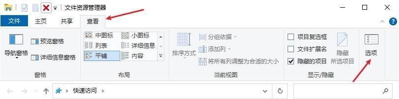 win7显示文件后缀名怎么设置(让图片显示扩展名的方法)