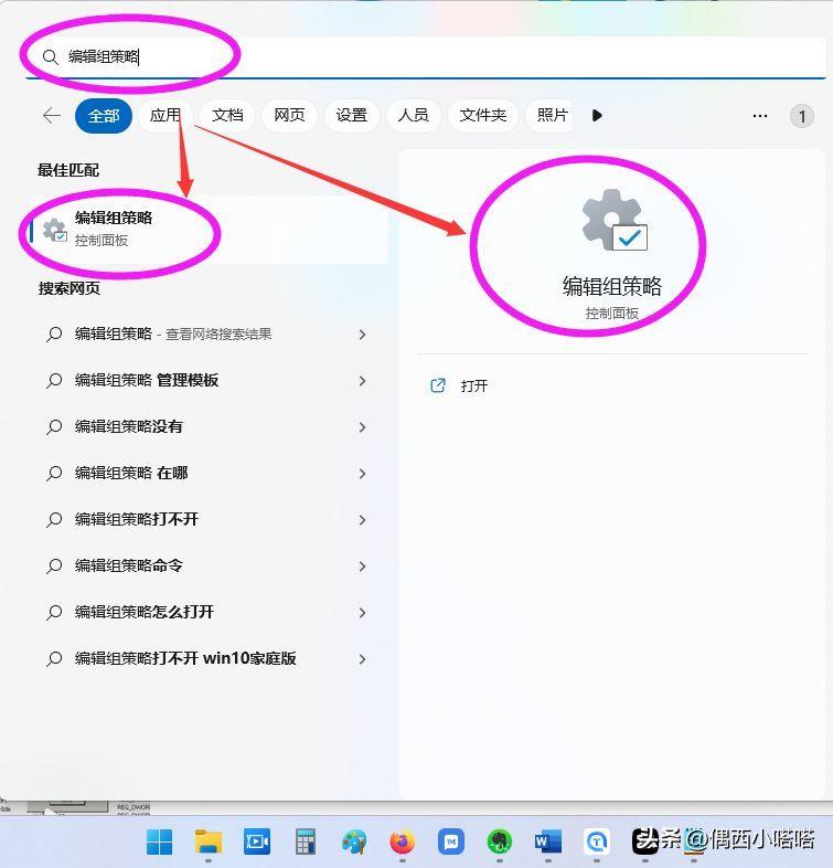 一打开任务管理器就自动关闭怎么恢复 win10任务管理器被禁用了怎么办