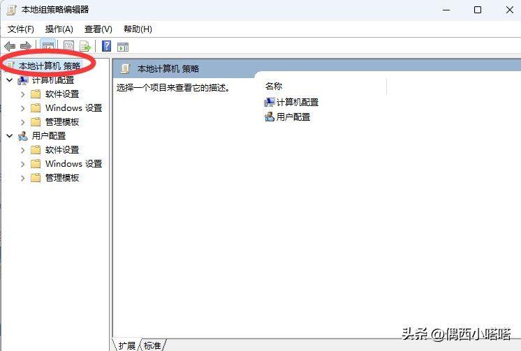 一打开任务管理器就自动关闭怎么恢复 win10任务管理器被禁用了怎么办