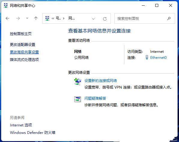 如何解决Win10共享打印机找不到网络路径的问题？