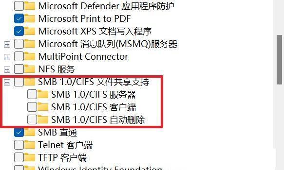 如何解决Win10共享打印机找不到网络路径的问题？