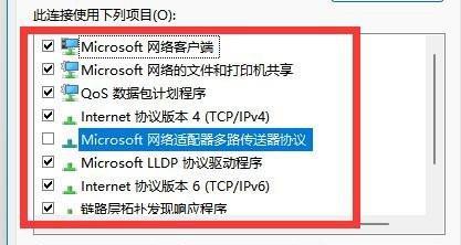 如何解决Win10共享打印机找不到网络路径的问题？