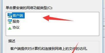 如何解决Win10共享打印机找不到网络路径的问题？