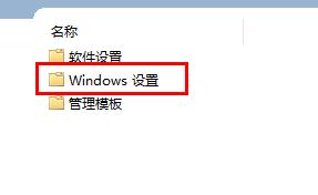 如何在Windows11/10中将普通用户更改为管理员