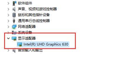 Windows11字体显示不全,修复系统损坏的字体