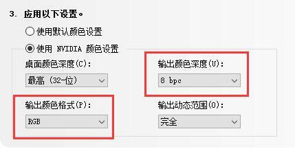 Windows11字体显示不全,修复系统损坏的字体