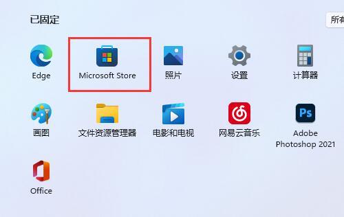 开启方法 如何在Windows11中使用语音助力