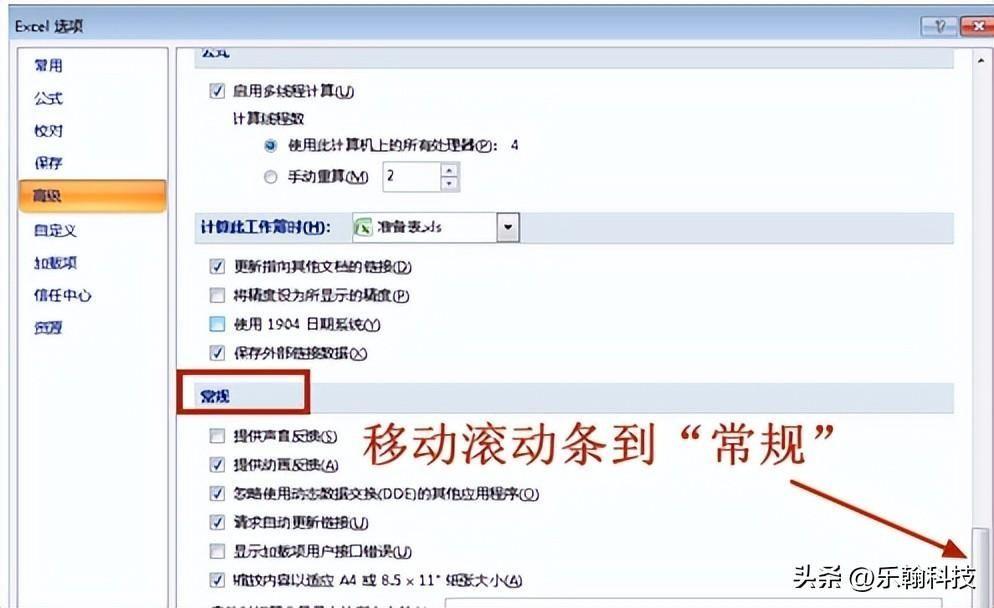 向程序发送命令时出现问题怎么解决(word打开时提示命令无法执行怎么办)